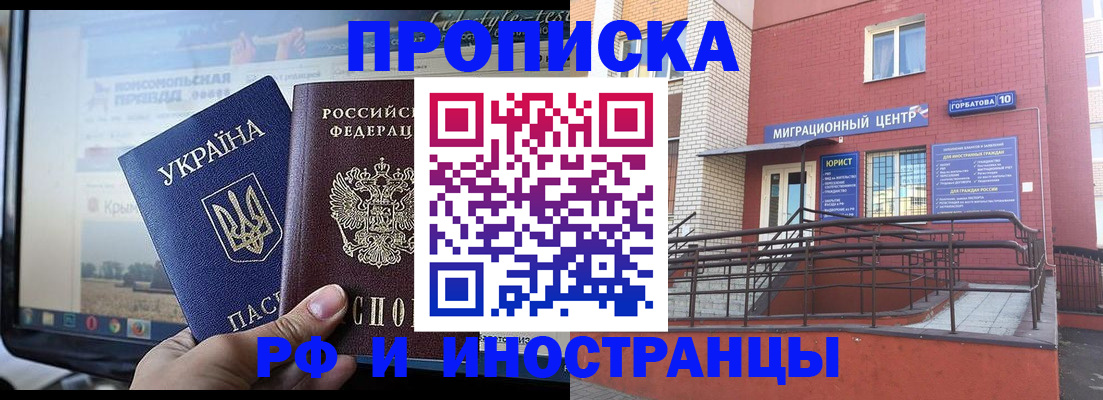 форма 3 в Беслане