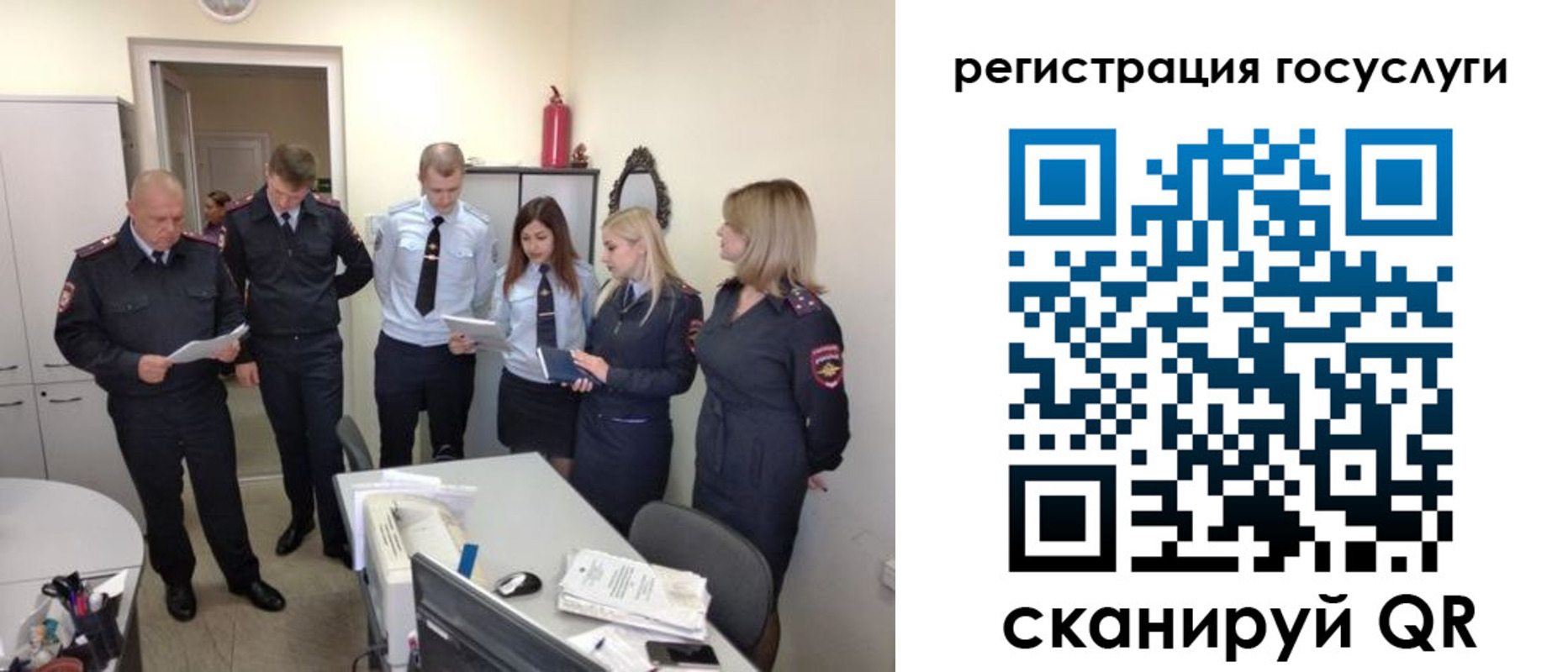 временная регистрация в Беслане