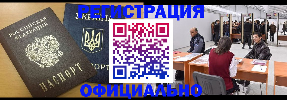 форма 3 в Беслане